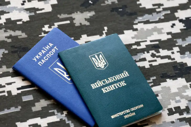 Хто не підлягає мобілізації влітку 2025 року: названо 10 категорій громадян