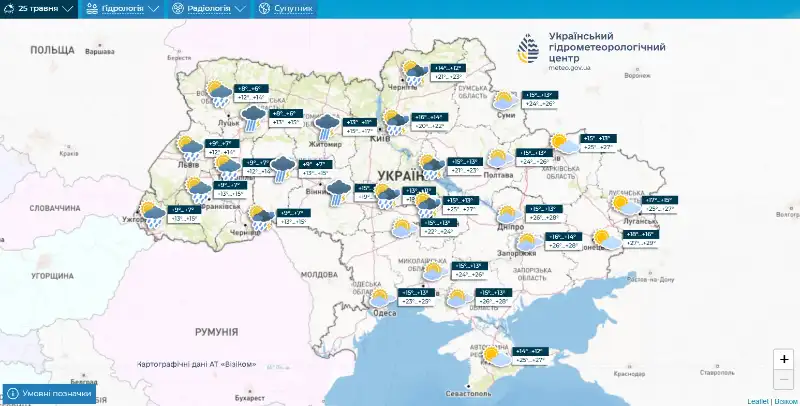 Контрасти на вихідні: Україну накриють дощі, грози і спека до +29 Контрасти на вихідні: Україну накриють дощі, грози і спека до +29