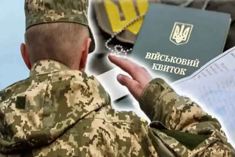 Повістки й штрафи: ТЦК посилює контроль, мобілізація охоплює навіть чоловіків 50+