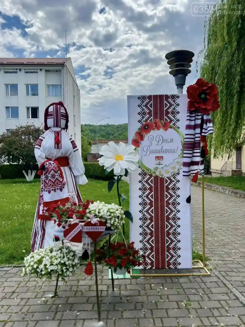 Заліщики у вишиванковому настрої: до Дня вишиванки в місті облаштували креативну фотозону Заліщики у вишиванковому настрої: до Дня вишиванки в місті облаштували креативну фотозону