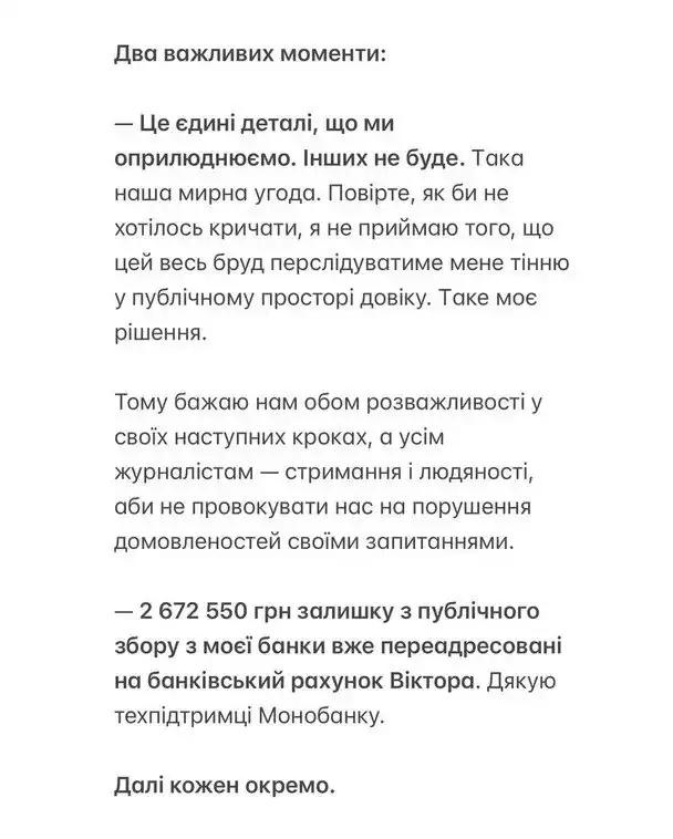 Кохання не витримало випробувань: Віктор Розовий та його дружина Ольга розлучаються Кохання не витримало випробувань: Віктор Розовий та його дружина Ольга розлучаються