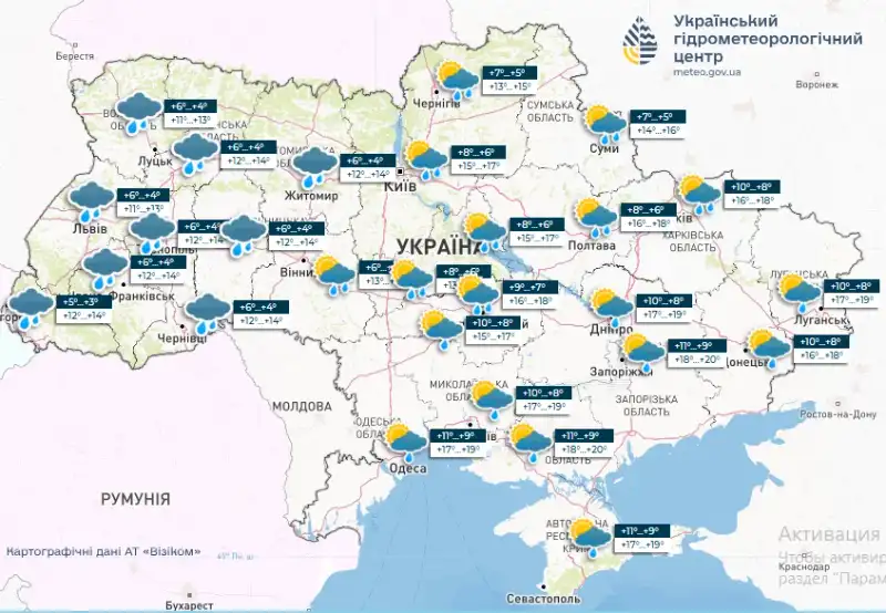 Грози, зливи та холодні ночі: якою буде погода в Україні 19 травня