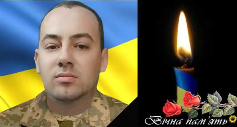 Тернопільщина в скорботі: на війні загинув 29-річний Володимир Галищ