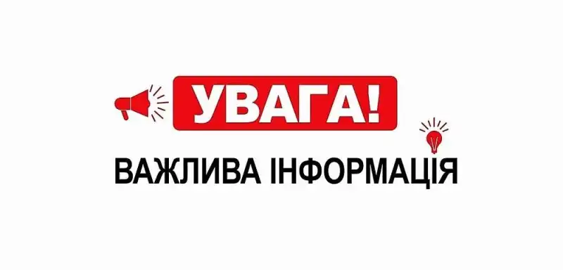 На Тернопільщині попередили про небезпечні пориви вітру: рятувальники звернулися до людей