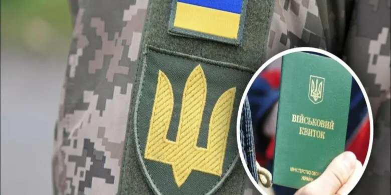 Повістки тепер можуть вручати будь-де: як триває мобілізація в Україні