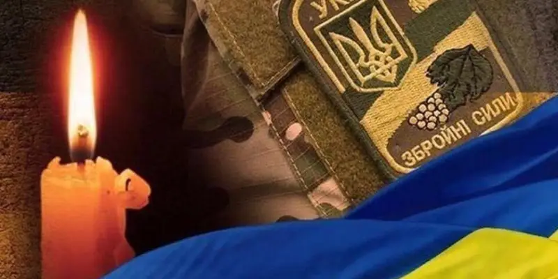 Тернопіль прощається з Героєм: на фронті загинув Ярослав Мантула