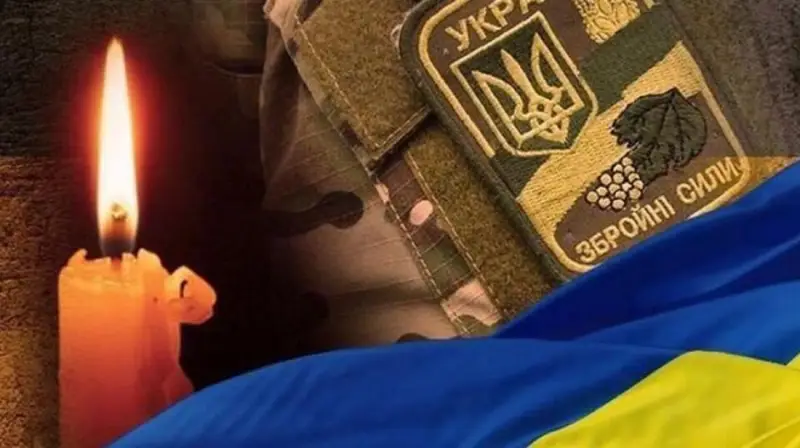 Тернопіль в скорботі: пішов із життя захисник України Віталій Кобзар