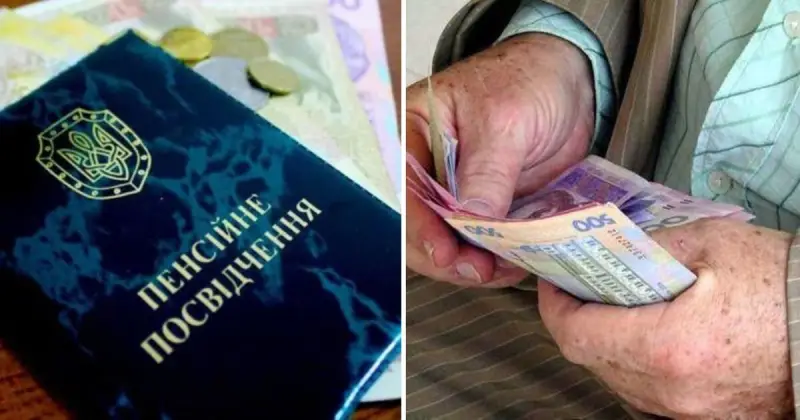 Пенсії перераховуватимуть за єдиними правилами: Жолнович анонсувала нову модель індексації